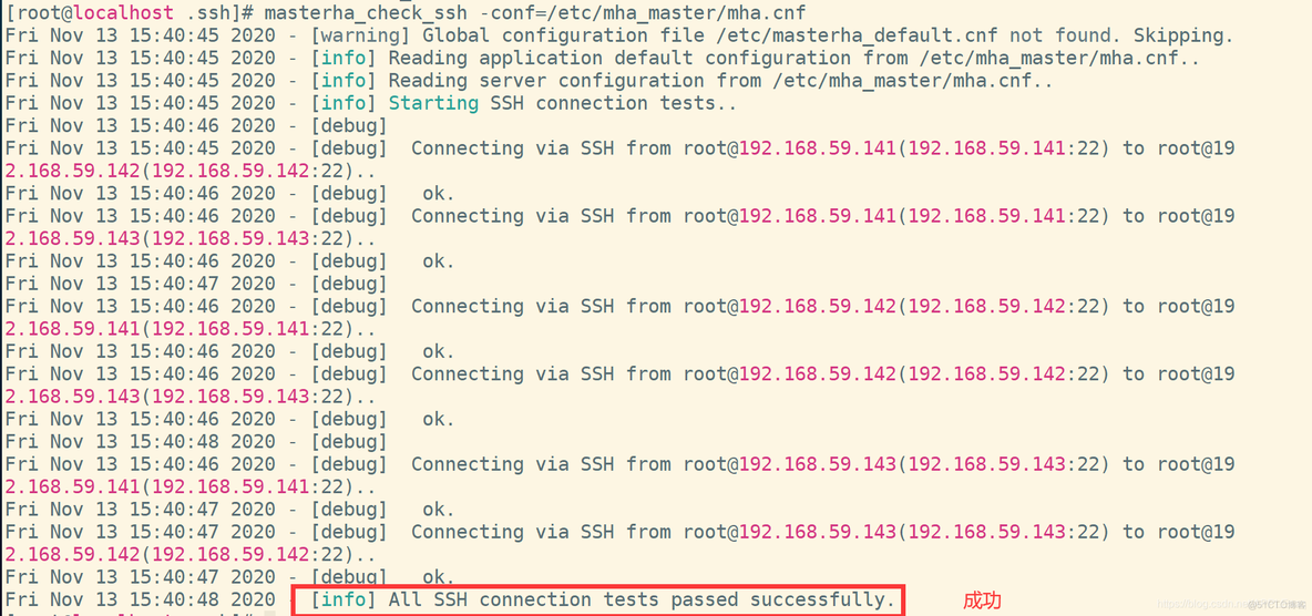 mha架构设计 mha部署架构_mysql_12