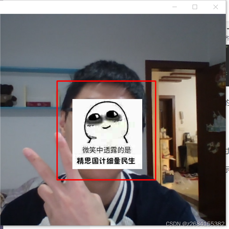 android opencv 人脸检测接口 基于opencv的人脸检测_人工智能_06