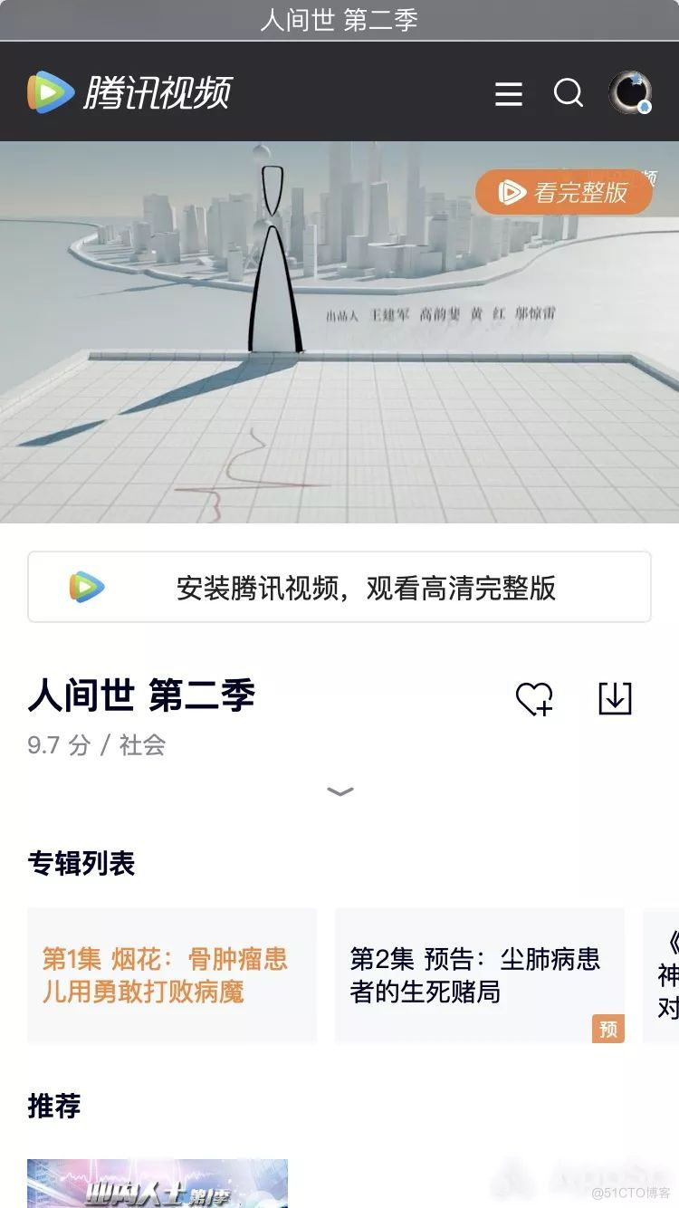 ios14智能归类 iphone自动归类app_自定义_15