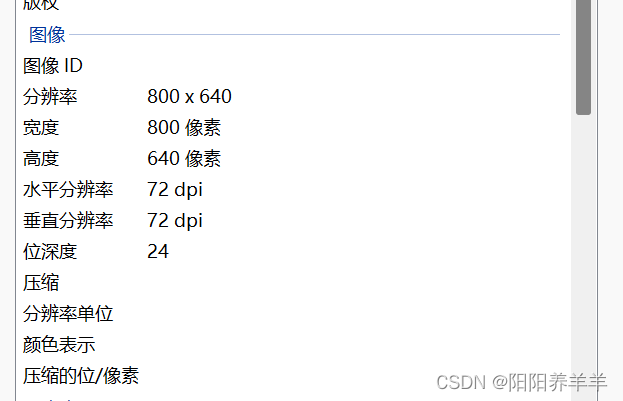 android opencv 怎么实现图片和背景分离 opencv 图片格式_opencv