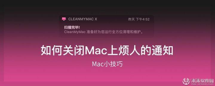 ios safari 禁止反弹 禁止safari弹窗_Mac