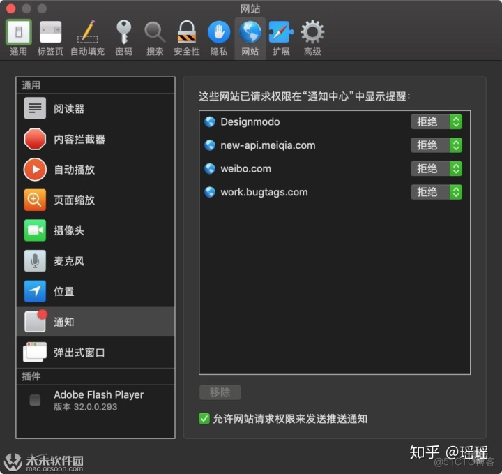 ios safari 禁止反弹 禁止safari弹窗_ios safari 禁止反弹_05