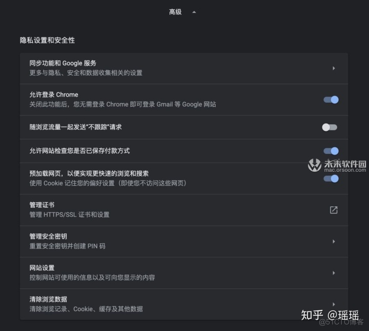 ios safari 禁止反弹 禁止safari弹窗_下拉列表_07