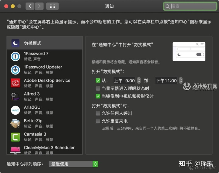 ios safari 禁止反弹 禁止safari弹窗_下拉列表_03