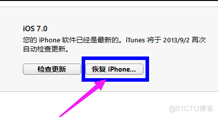 ios14如何在windows上真机调试 ios14连接win10_应用程序_08