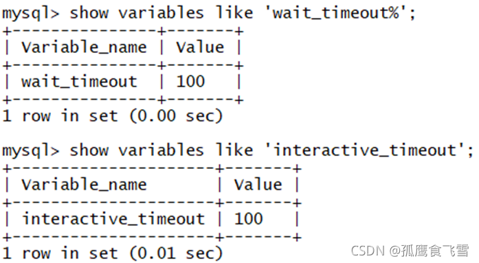 innoDB mysql 引擎参数调优 mysql数据库参数配置优化_缓存_12