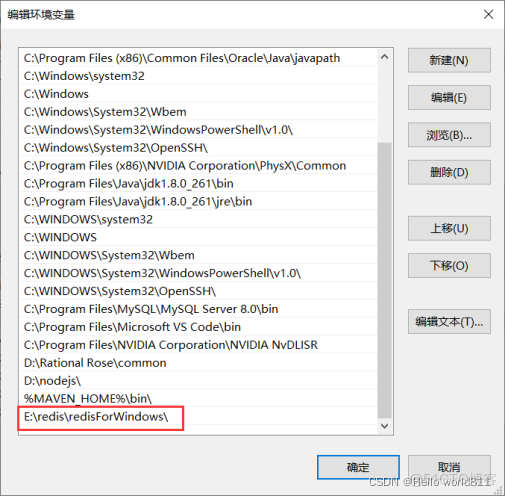 windows 验证机器有没安装redis 查看电脑是否安装redis_github_02