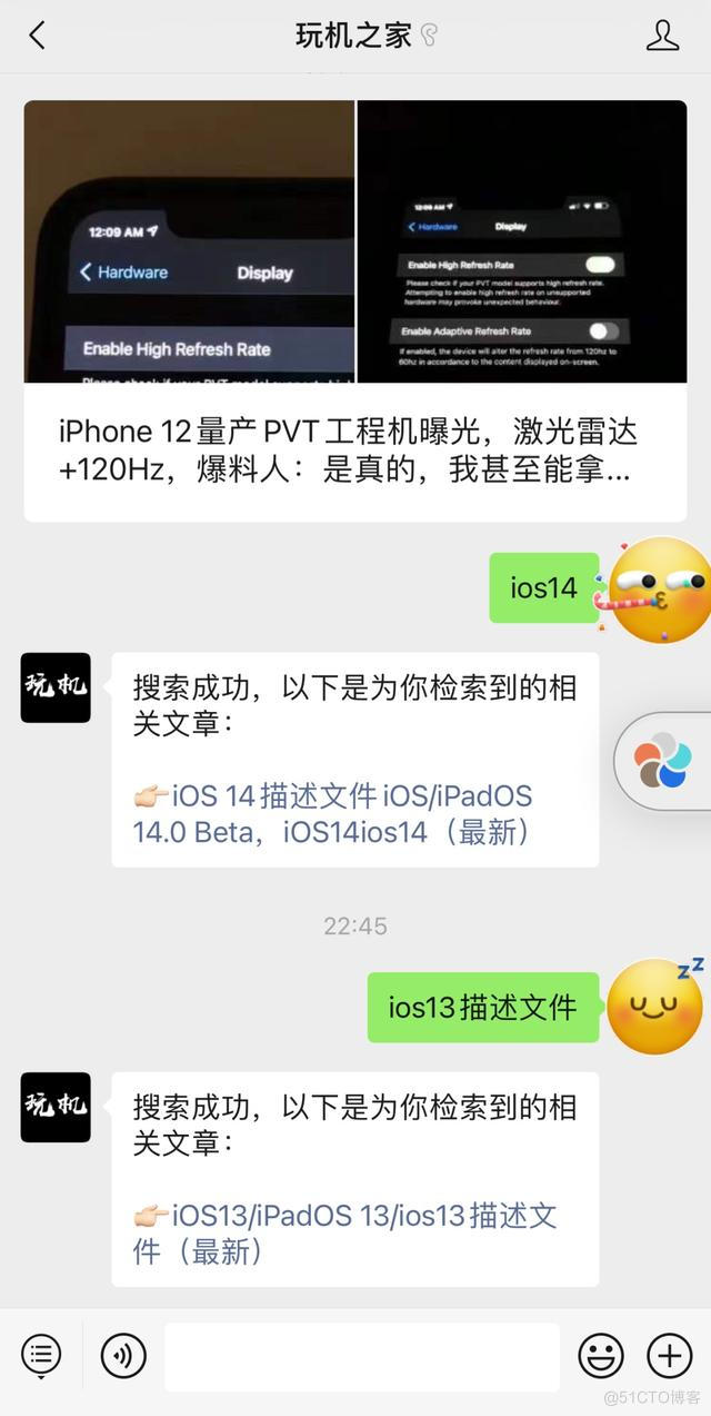 ios12获取wifi信号强度 iphone12 wifi测速_iOS_02