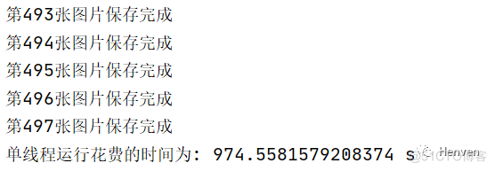 python 并行线程 python 多线程并行处理_python多线程并发_03