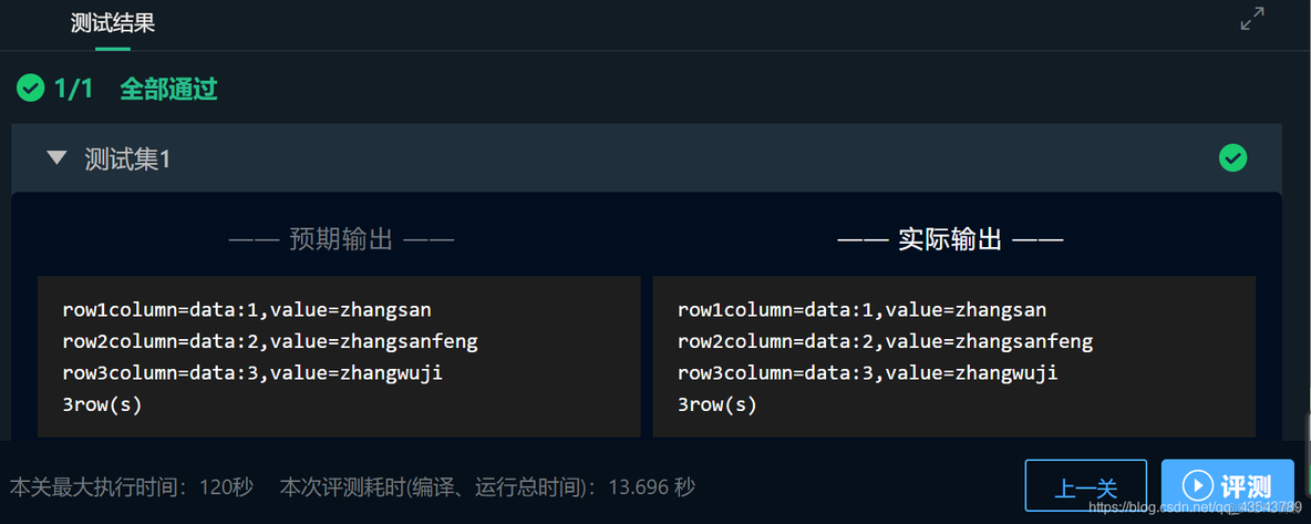 hbase 集群安装 hbase的安装与简单操作_hbase_11