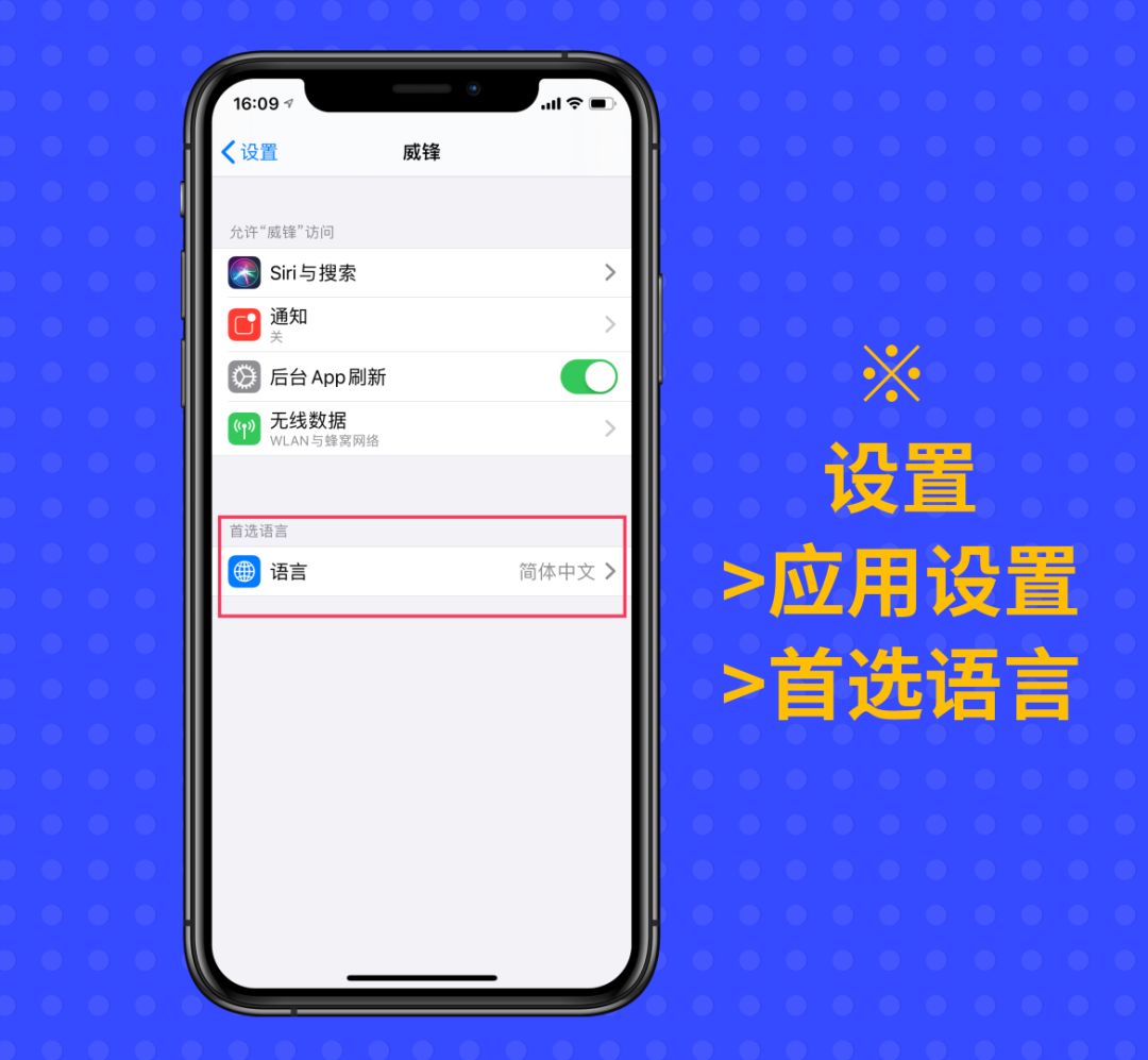 ios 首页导航栏隐藏 ios13隐藏导航栏_数据_04