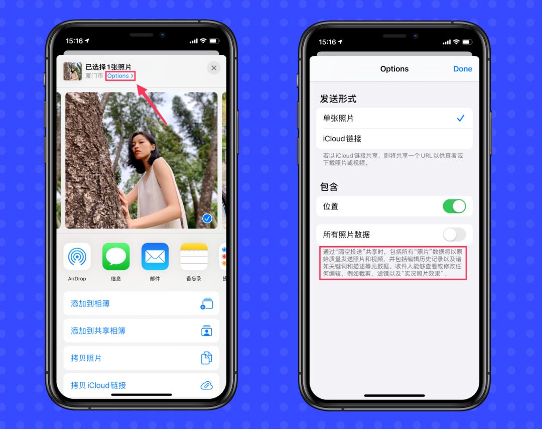 ios 首页导航栏隐藏 ios13隐藏导航栏_iOS_02