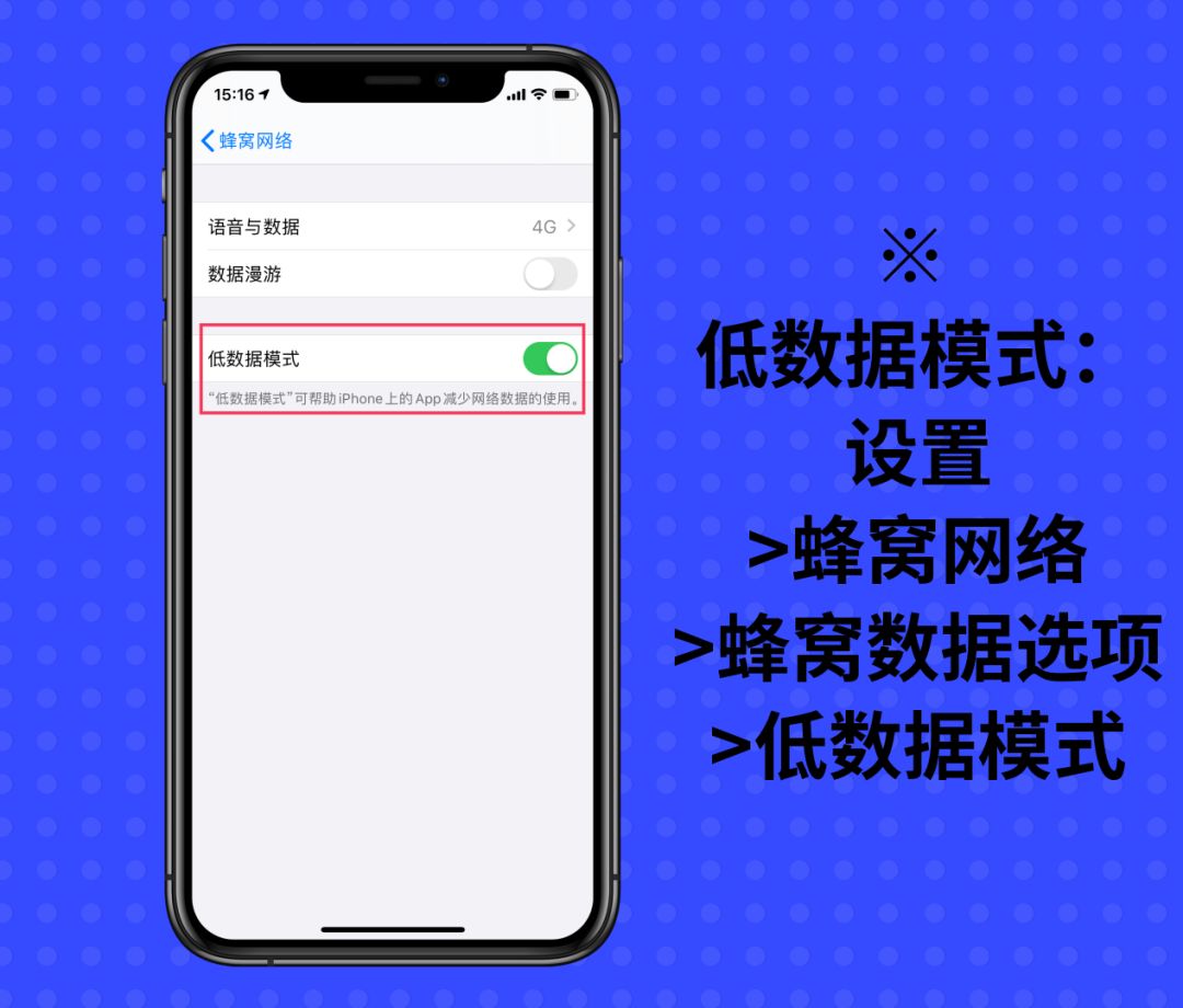 ios 首页导航栏隐藏 ios13隐藏导航栏_数据_03