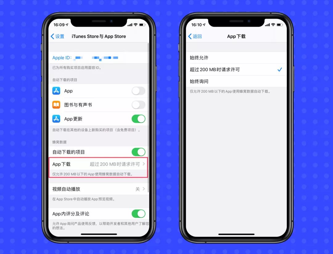 ios 首页导航栏隐藏 ios13隐藏导航栏_ios 首页导航栏隐藏_05