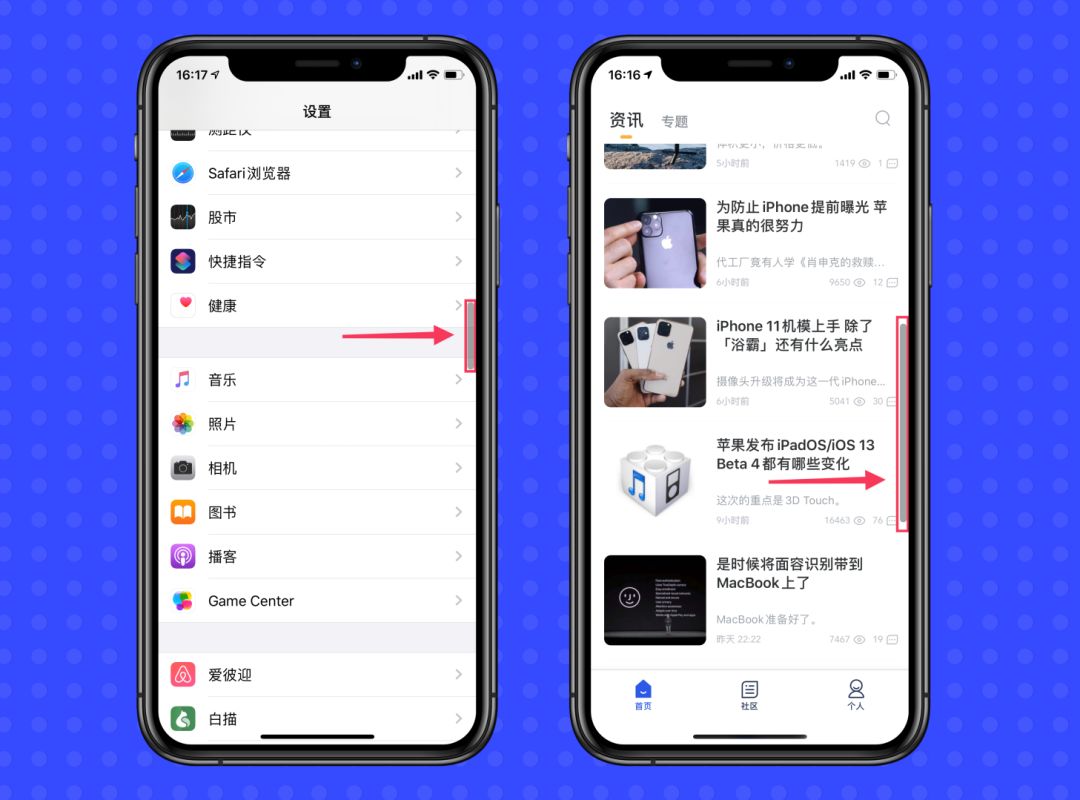 ios 首页导航栏隐藏 ios13隐藏导航栏_ios 首页导航栏隐藏_09