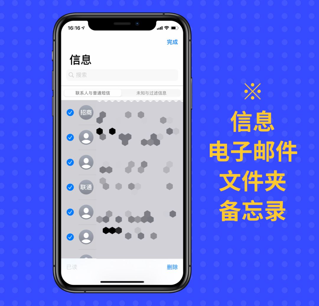 ios 首页导航栏隐藏 ios13隐藏导航栏_ios 首页导航栏隐藏_07