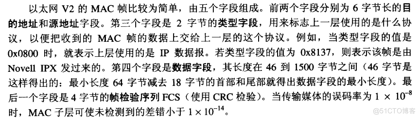 网络通讯架构 网络通讯体系_网络通讯架构_19