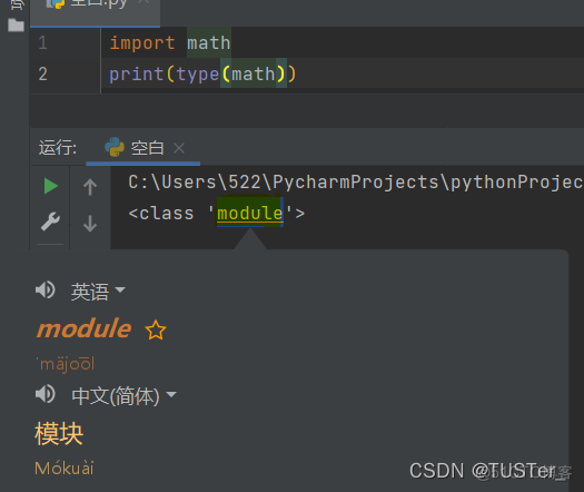 import math怎么操作 python import math from_html