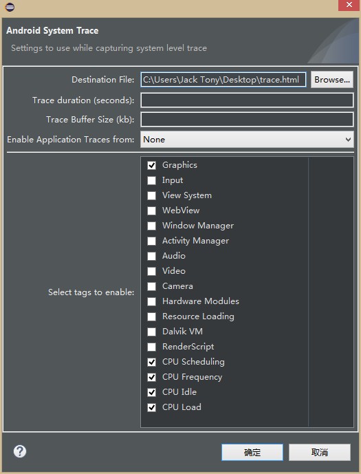 Android substrate原理 android systrace_Android_02