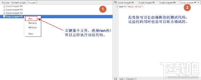 chrome使用jquery调试 chrome调试js代码_chrome使用jquery调试_12