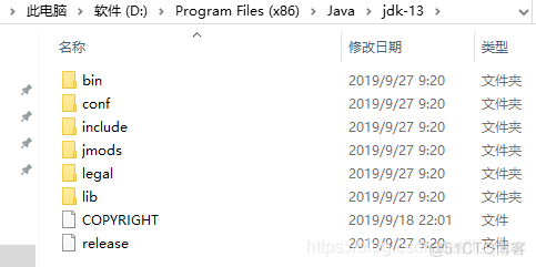 cmd严重java既不是内部也不是外部 提示java不是内部命令_jdk13_03