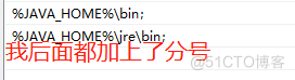 cmd严重java既不是内部也不是外部 提示java不是内部命令_cmd严重java既不是内部也不是外部_10