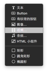 html5手机网站模板源码 html网页制作手机软件_Mac_06