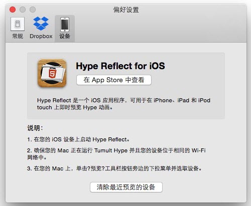 html5手机网站模板源码 html网页制作手机软件_iOS_04