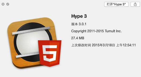 html5手机网站模板源码 html网页制作手机软件_iOS