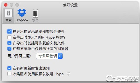 html5手机网站模板源码 html网页制作手机软件_Mac_03