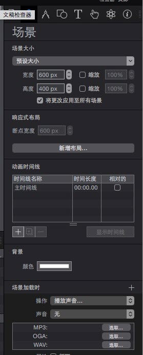 html5手机网站模板源码 html网页制作手机软件_苹果html编程软件_09