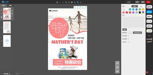 html5文章页面 html5教程做页面_百度_04