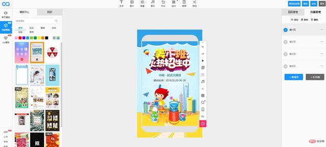 html5文章页面 html5教程做页面_宿舍管理系统源代码 html5静态页面_03