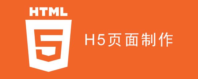 html5文章页面 html5教程做页面_宿舍管理系统源代码 html5静态页面