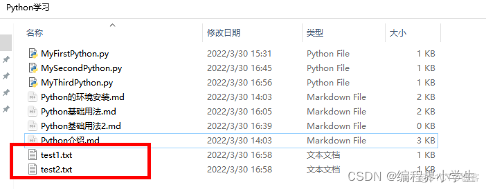 python怎样编程软件 怎样用python编程_Python_03