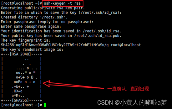 hadoop 部署要求 hadoop系统部署_分布式_07