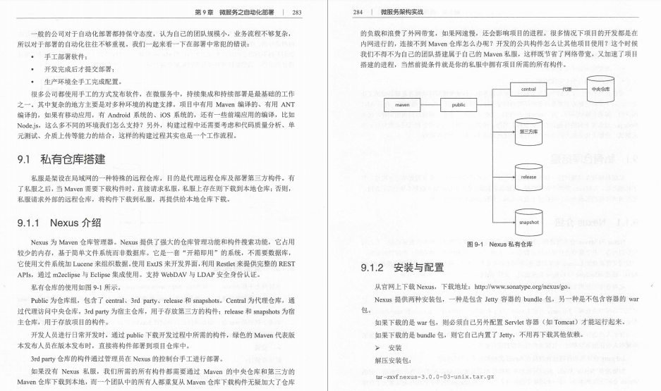 高级微服务架构实战 微服务架构实战160讲_spring cloud_10