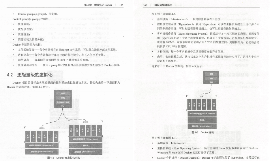 高级微服务架构实战 微服务架构实战160讲_高级微服务架构实战_05