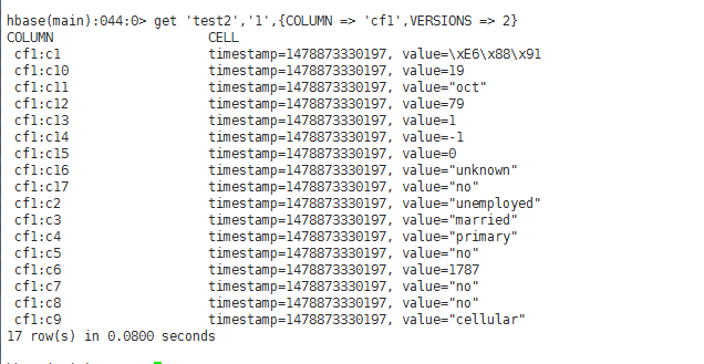 hbase 导出文件工具 hbase导出表_hadoop_02