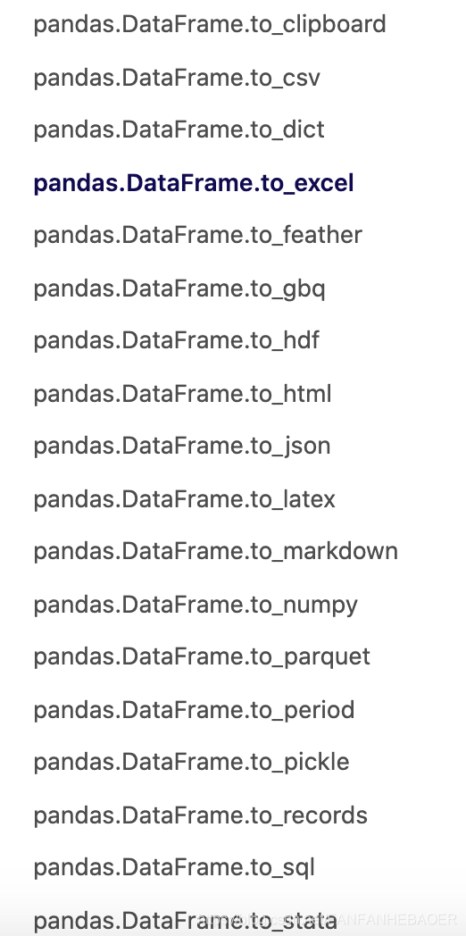 dataframe存入文件 python python保存dataframe_大数据_10