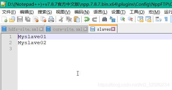 hadoop怎么修改文件名字 hadoop修改slaves文件_hadoop怎么修改文件名字_08