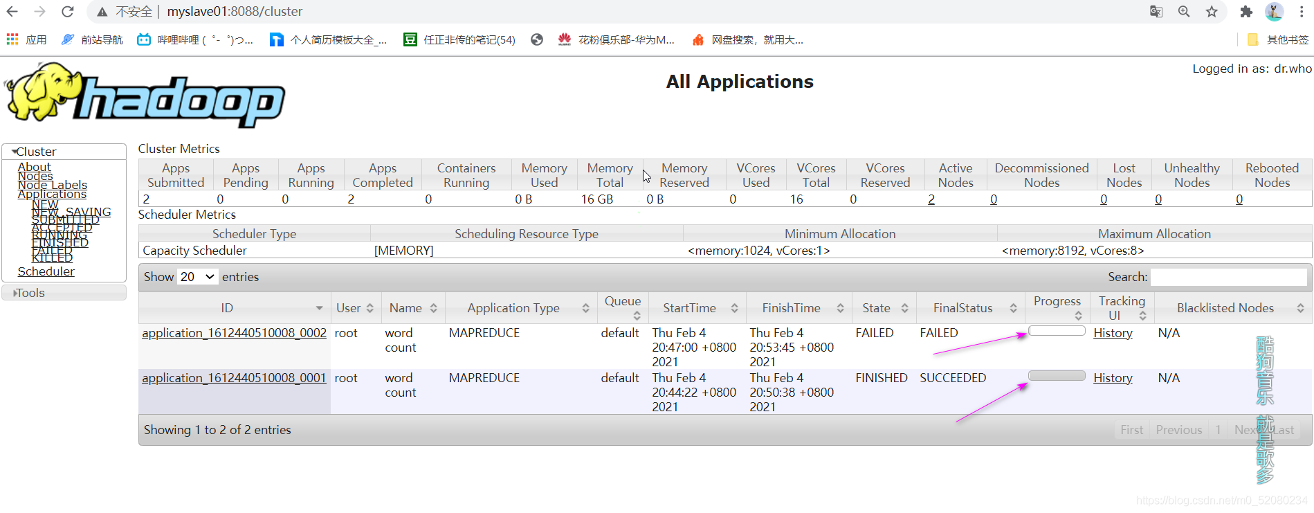 hadoop怎么修改文件名字 hadoop修改slaves文件_xml_26