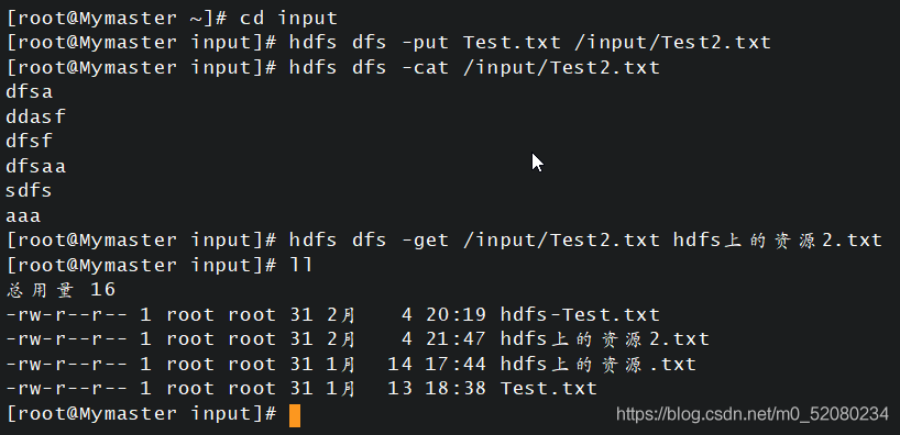 hadoop怎么修改文件名字 hadoop修改slaves文件_hadoop_35