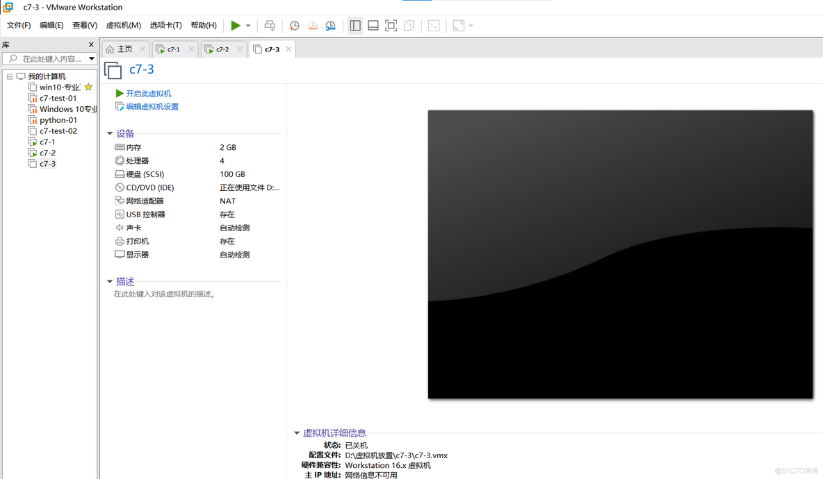 centos7系统怎么安装mysql centos7系统怎么安装_linux_14