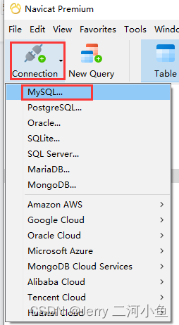 ef迁移 mysql 如何迁移mysql数据库_服务器