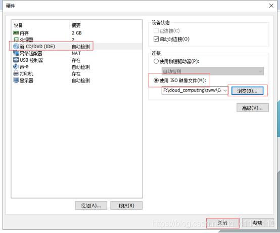 centos开启虚拟化支持 centos 虚拟化主机_VMware Workstation_16