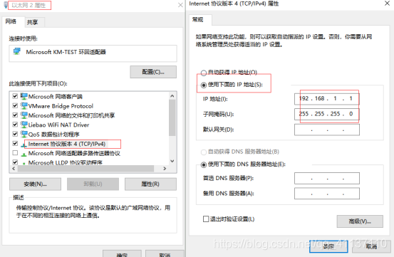 centos开启虚拟化支持 centos 虚拟化主机_云计算_49