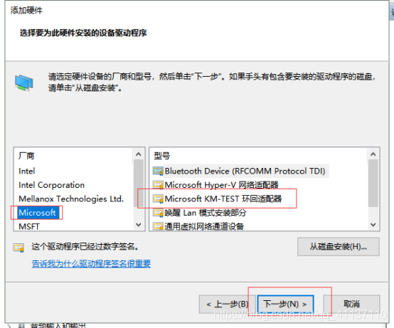 centos开启虚拟化支持 centos 虚拟化主机_云计算_45