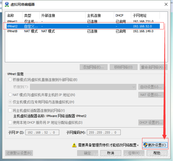 centos开启虚拟化支持 centos 虚拟化主机_centos开启虚拟化支持_53