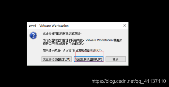 centos开启虚拟化支持 centos 虚拟化主机_centos开启虚拟化支持_68